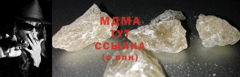 MDMA молли  площадка состав  Большой Камень  купить закладку 